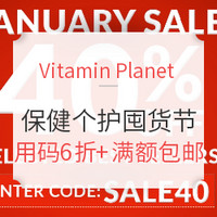 海淘活动：Vitamin Planet 中文网站 全场保健个护等 囤货节大促