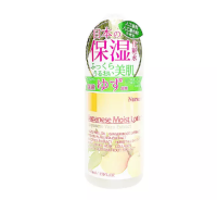 Nursery 高保湿化妆水 香橙 500ml