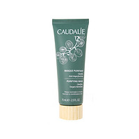 Caudalie 欧提丽 洁净面膜 75ml