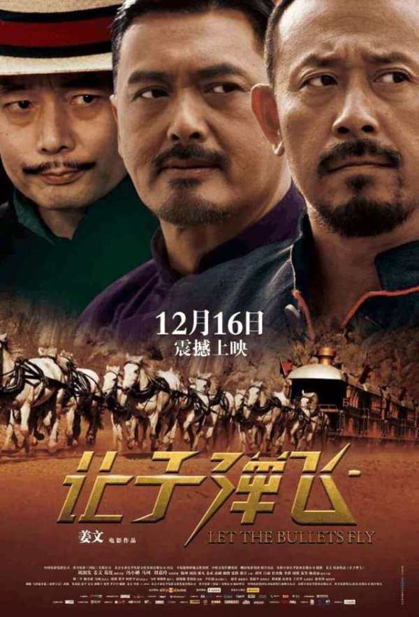 耀莱成龙影城  190,000 张全国电影票免费送！