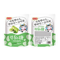 绿草香 抹茶牛轧糖 400g *2件