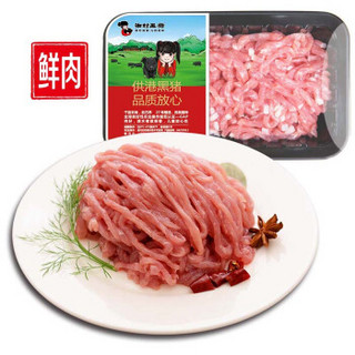 湘村黑猪 冷鲜 肉丝 300g/盒 供港猪肉 儿童放心吃 GAP认证 黑猪肉 *21件