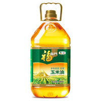 限新用户：福临门 非转基因压榨玉米油 3.09L