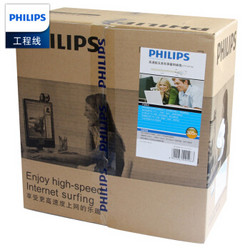 PHILIPS 飞利浦 SWA6310/93 超五类网线 cat5e 305米