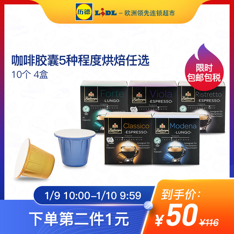 2元档nespresso第三方胶囊小测（上）