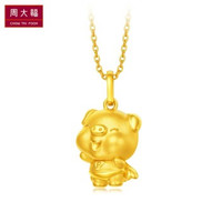 CHOW TAI FOOK 周大福 十二生肖猪 超人小猪 R21643 黄金吊坠