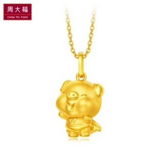 CHOW TAI FOOK 周大福 十二生肖猪 超人小猪 R21643 黄金吊坠