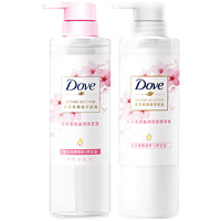 13日0点：Dove 多芬 植萃柔顺无硅油洗护套装 樱花 470ml*2+旅行装100ml*2