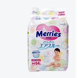 Merries 妙而舒 婴儿纸尿裤 M64片 4包装
