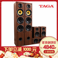 TAGA 音响家庭影院德国品牌 胡桃木纹色-2个主音箱+1个中置+2个环绕音箱