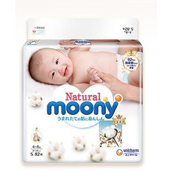 moony  Natural 皇家系列 婴儿纸尿裤  S82片 *5件