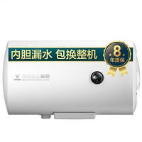 VIOMI 云米 VEW505 50L 电热水器