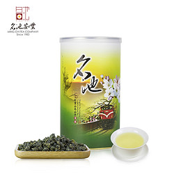 名池茶业阿里山清香乌龙茶进口台湾高山茶300g原装绿色茶叶 *2件