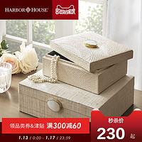 Harbor House Myru 进口手工编织首饰盒 美式带盖储物收纳盒饰品