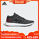 阿迪达斯官方PureBOOST GO 男子 跑步鞋 AH2319 AH2311 AH2323