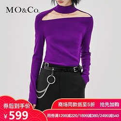MOCO2018秋季新品修身个性镂空打底针织衫MA183SWT318 摩安珂