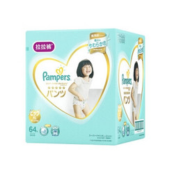 Pampers 帮宝适 婴儿拉拉裤 XL64片 *6件