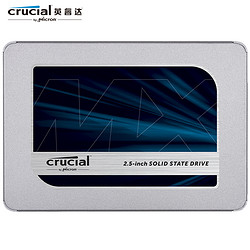 crucial 英睿达 MX500系列 1TB SATA3 固态硬盘