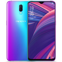 OPPO R17 4G手机 8GB+128GB 雾光渐变