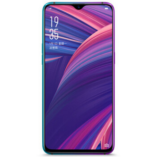 OPPO R17 4G手机 8GB+128GB 雾光渐变