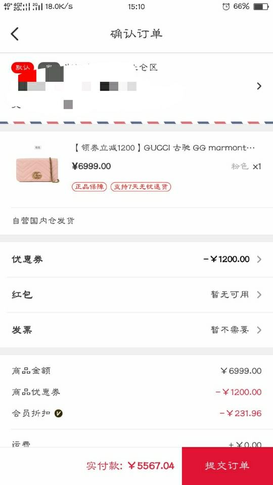 gucci 古驰 gg marmont 女士时尚迷你波浪纹翻盖单肩斜挎包