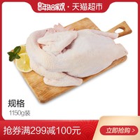 优惠券码:天猫超市 年货狂欢节 生鲜食品