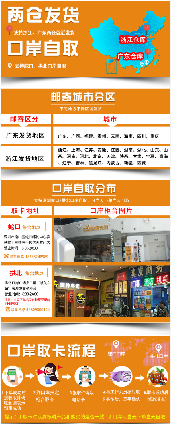 澳门通公交巴士卡（车资低至6折，一小时免费换乘，便利店超市可用）