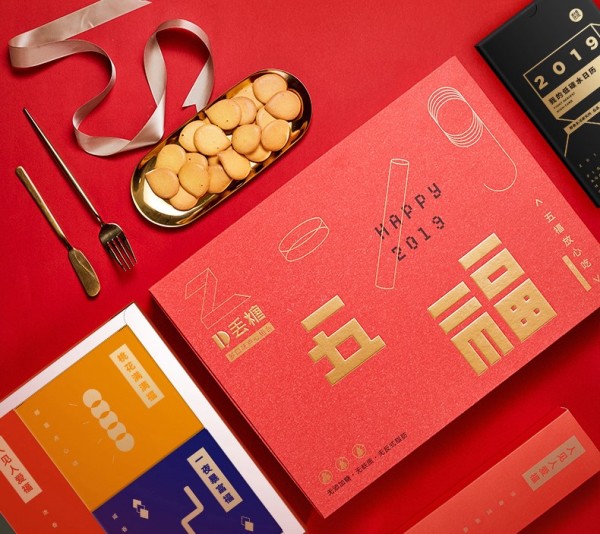 小众品牌说 | Vol.18:过年团圆好物推荐!烘托年味气氛全靠它们了!
