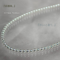 Pearlyuumi Akoya 3.5-4mm 全珠项链