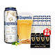 Hoegaarden 福佳 白啤酒 500ml*24罐*3件+赠品 健力士 黑啤酒 440ml*12听