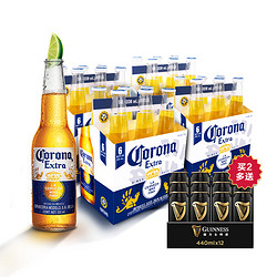 CORONA 科罗娜 啤酒 330ml*24瓶*3件+赠品 健力士 黑啤酒 440ml*12听