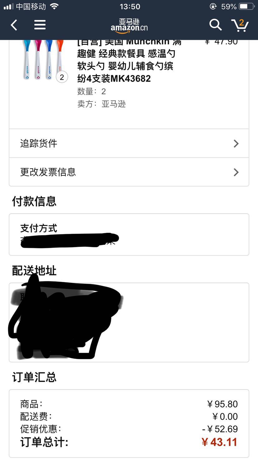 中亚Prime会员、再降价:munchkin 满趣健 MK43682 婴幼儿安全汤匙套装 *2件