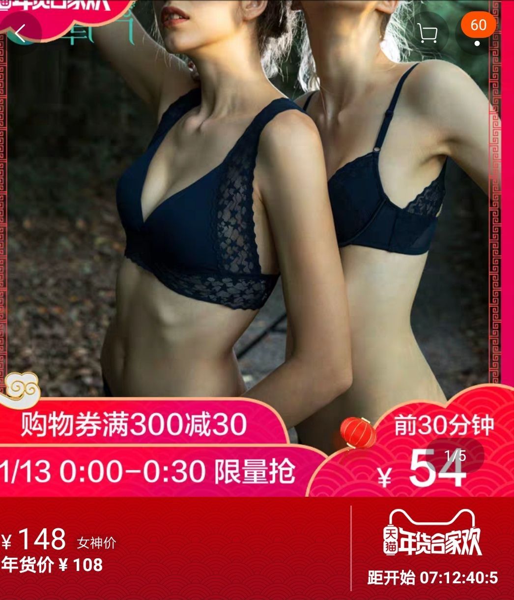 BABY ARUGULA 10464 女士无钢圈文胸