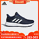 阿迪达斯adidas ENERGY CLOUD 2 男子 跑步鞋 cp9769 *3件