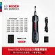 博世（BOSCH） 电动钻螺丝刀充电式自动起子钻机多功能电批工具 Go Bosch GO  限量周年纪念版(9月9号发货)