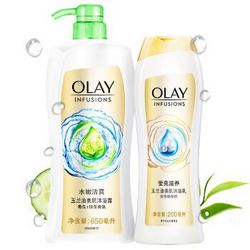 OLAY 玉兰油 精油香氛沐浴露套装 （青瓜+绿茶650ml+含珍珠精粹200ml）