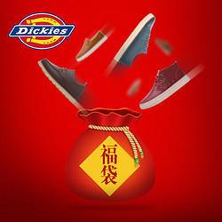 Dickies帝客男鞋福袋 两双129元包邮 随机发