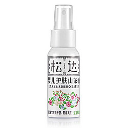 松达 婴儿护肤山茶油 天然润肤油 不含任何添加 50ML *2件