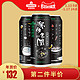 青岛啤酒 经典1903深夜食堂罐 500ml*24听 *3件