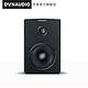 DYNAUDIO 丹拿 Xeo 2 无线HiFi音响 哑光白