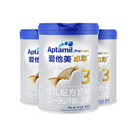 Aptamil 爱他美 白金版 幼儿配方奶粉 3段 900g 3罐装