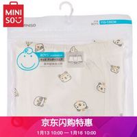 名创优品（MINISO）小童内裤，闪购价7.5，满一件五折