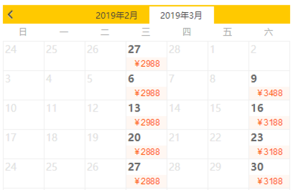 海航包机直飞,出发看蓝冰!北京-俄罗斯贝加尔湖4/5天自由行(可选单机票+签证)