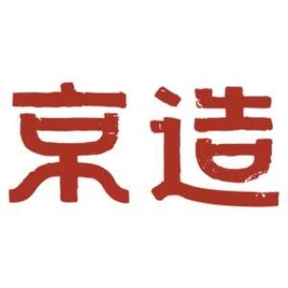 京造