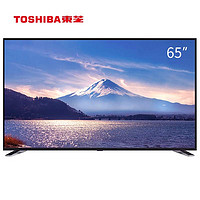 历史低价：TOSHIBA 东芝 65U5850C 65英寸 4K 液晶电视