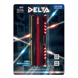 十铨 炫光 DDR4 2400 台式机电脑内存条 8GB