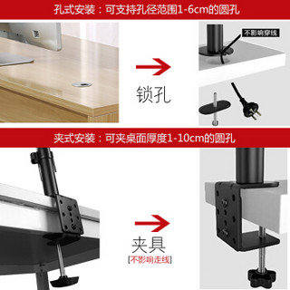 支尔成 MD6442 双屏显示器支架 夹具+锁孔固定