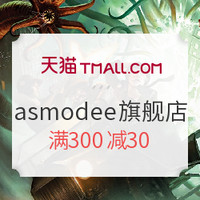 促销活动：天猫 asmodee旗舰店 桌游年货节