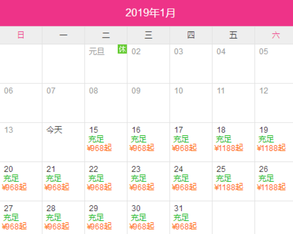 温泉小镇,童玩小当家!古北水镇客栈/酒店1晚(含早)+童玩馆+水镇门票+日游长城+温泉券