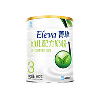 Abbott 雅培 Eleva 菁挚有机奶粉 小金顶装限量版 3段 900g